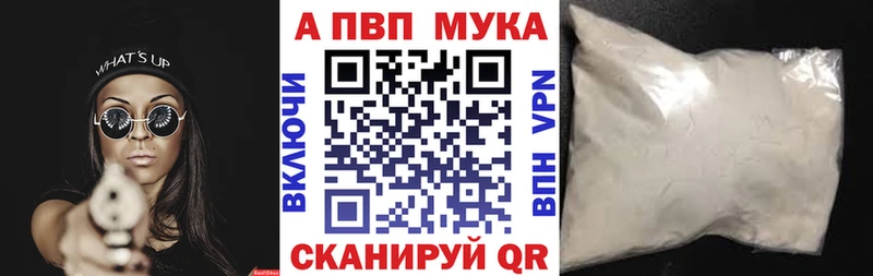 Купить КОКАИН  МЕФ  Гашиш  Бошки Шишки  Куровское
