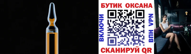 Бутират GHB  Купить закладки  Куровское 