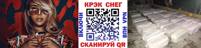 Купить  Куровское  COCAIN Перу 
