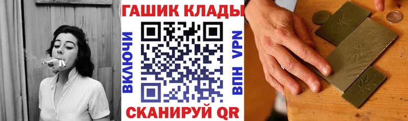 ГАШ Ice-O-Lator  Купить закладки  Куровское 