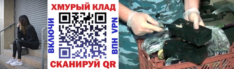 Героин герыч  Купить закладки  Куровское 