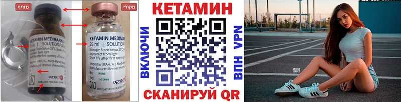 Купить  Куровское  КЕТАМИН ketamine 