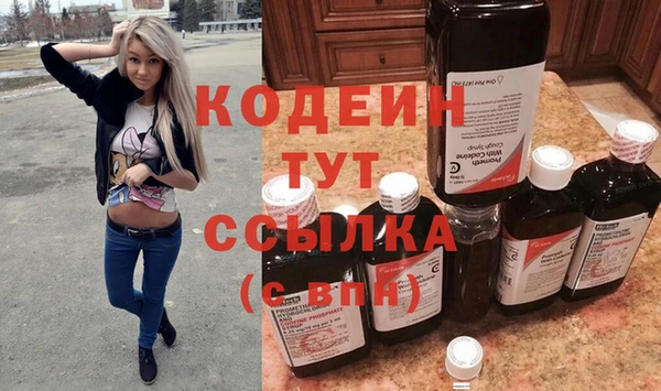 марки nbome Куйбышев