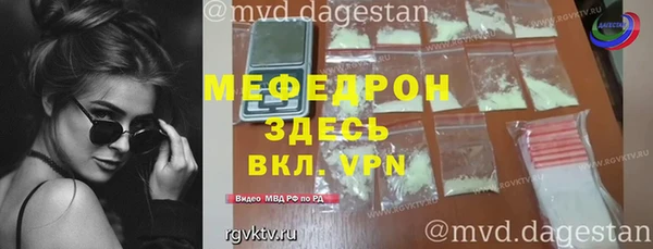 кокаин Кулебаки