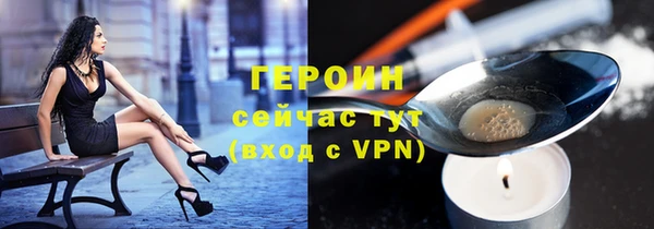 дурь Краснослободск