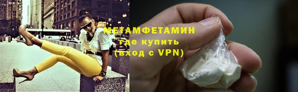 марки nbome Куйбышев