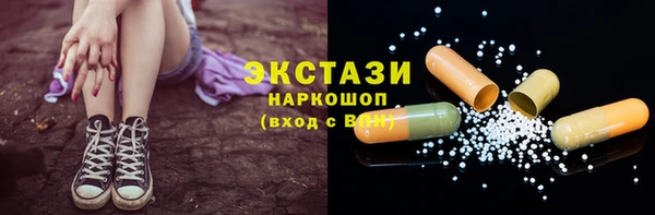 дурь Краснослободск