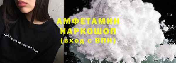 марихуана Красавино