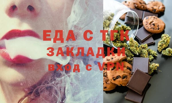кокаин Кулебаки