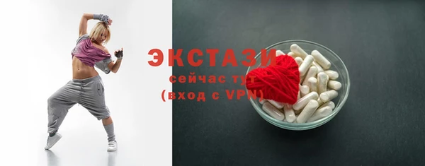 дурь Краснослободск