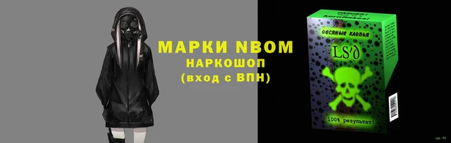 кокаин Кулебаки