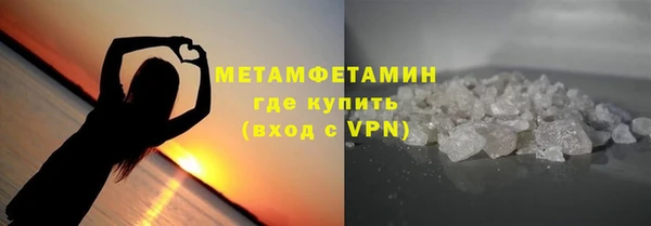 марки nbome Куйбышев