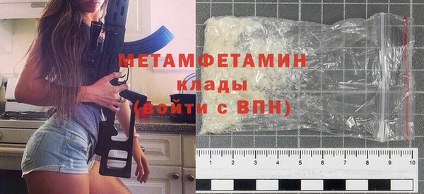 марки nbome Куйбышев