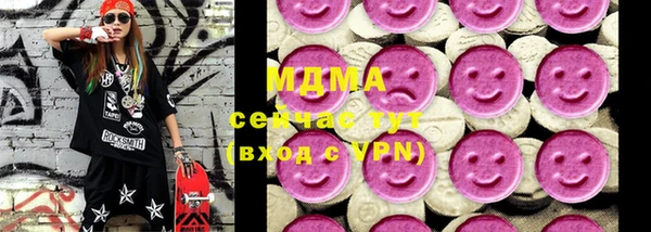 марки nbome Куйбышев