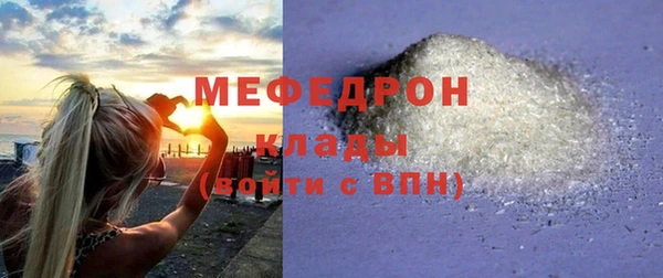 кокаин Кулебаки