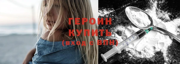 марки nbome Куйбышев