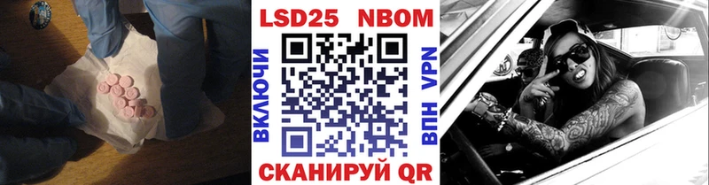 Купить где  Куровское  Лсд 25 экстази ecstasy 