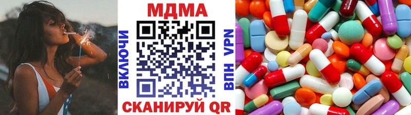 Купить где  Куровское  MDMA кристаллы 
